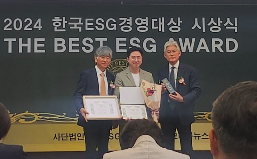 2024 한국ESG경영대상