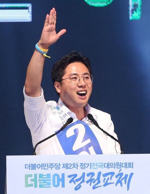 더불어민주당 전국대의원대회