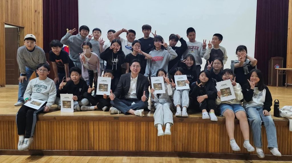 학교 강연 단체사진
