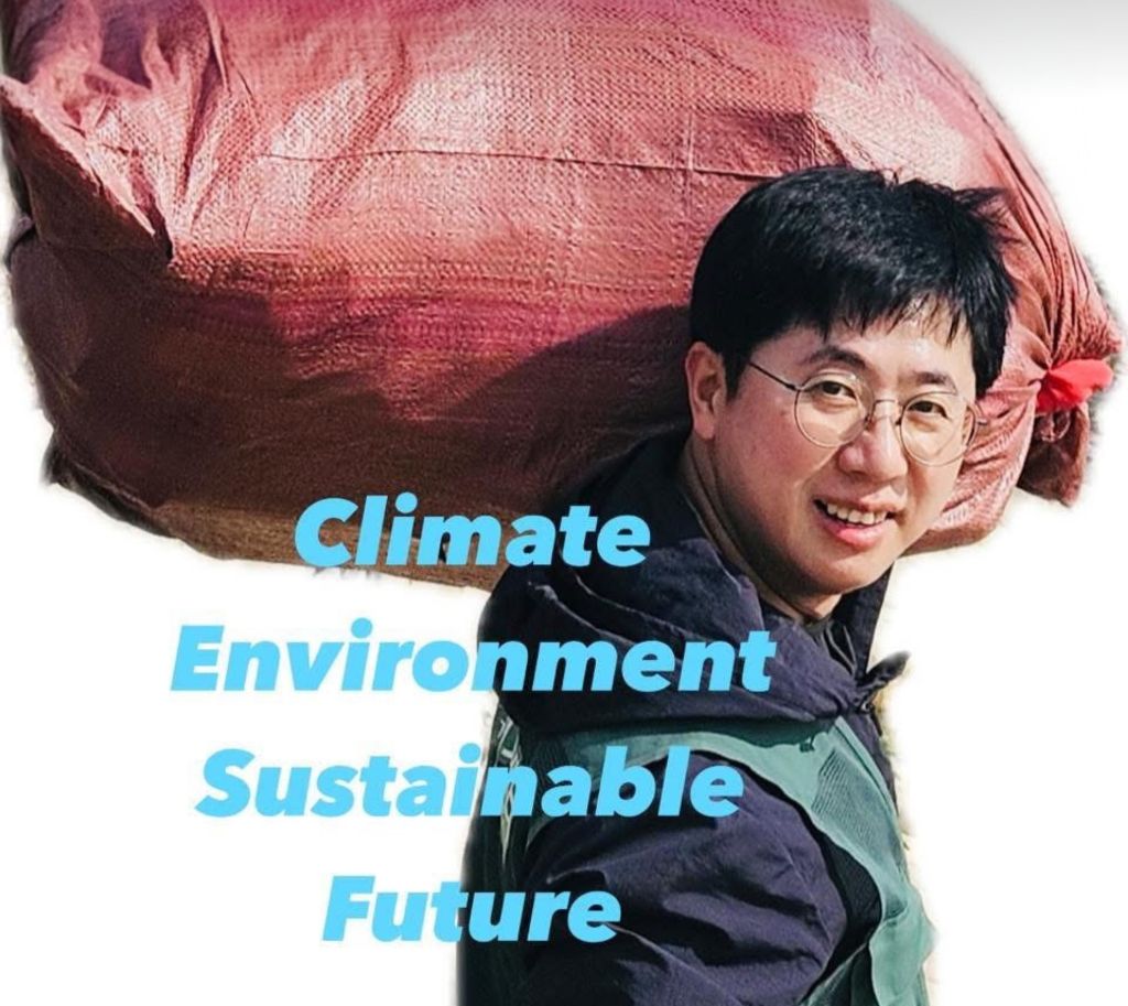 이동학 — Climate Environment Sustainable Future